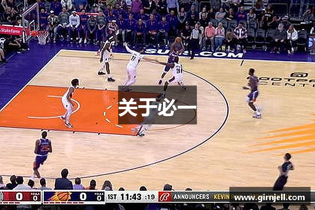 关于UED体育